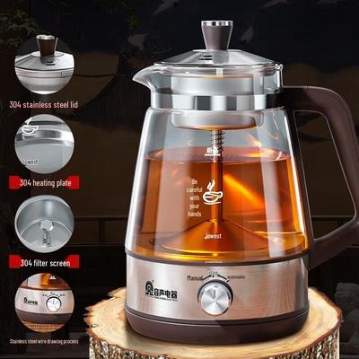 Ronshen Smart Glass Automatic Tea Maker CN Plug (adapter Included)