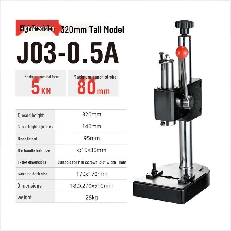 Juzun High Precision Manual Press Machine 1
