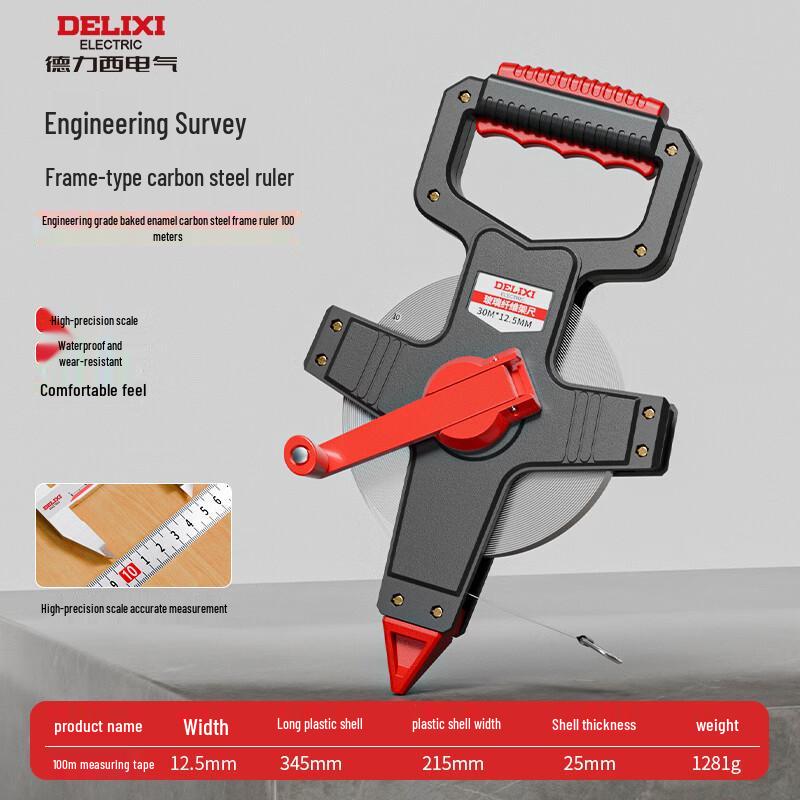 Рулетка Delixi Engineering 100 Meters, Industrial Thickened