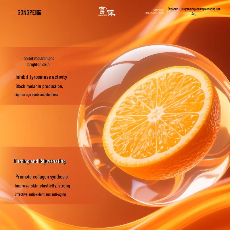 Vitamin C Brightening & Rejuvenating 4-Piece Skincare Gift Set