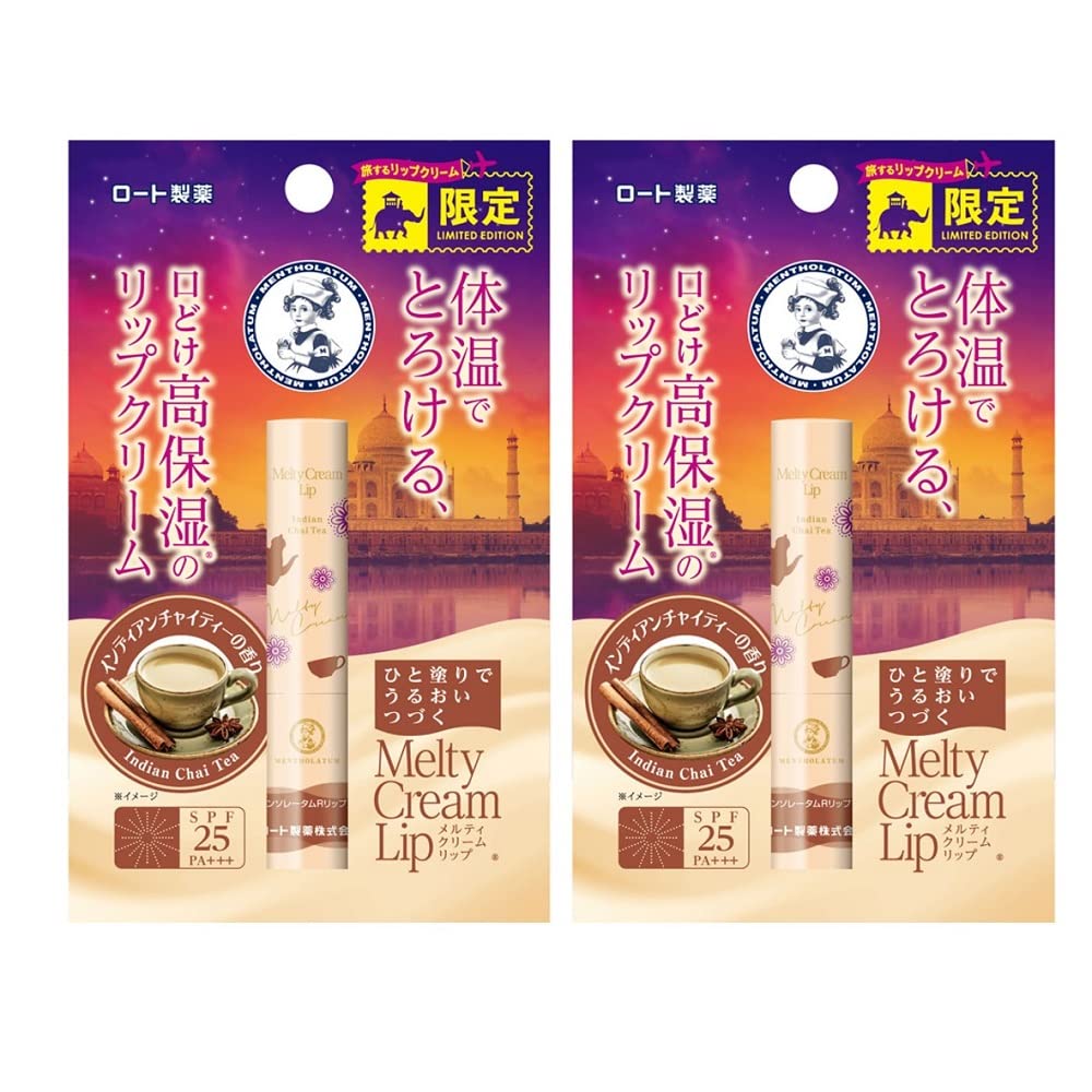 

Mentholatum Melty Cream Indian Chai Tea 2P Lip, Scent, 2.4g, бежевый