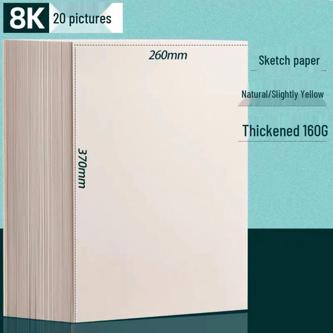

Плотная бумага из древесной целлюлозы для эскизов и акварели для студентов-художников - Форматы 4K/8K Budget Pack [50 sheets]