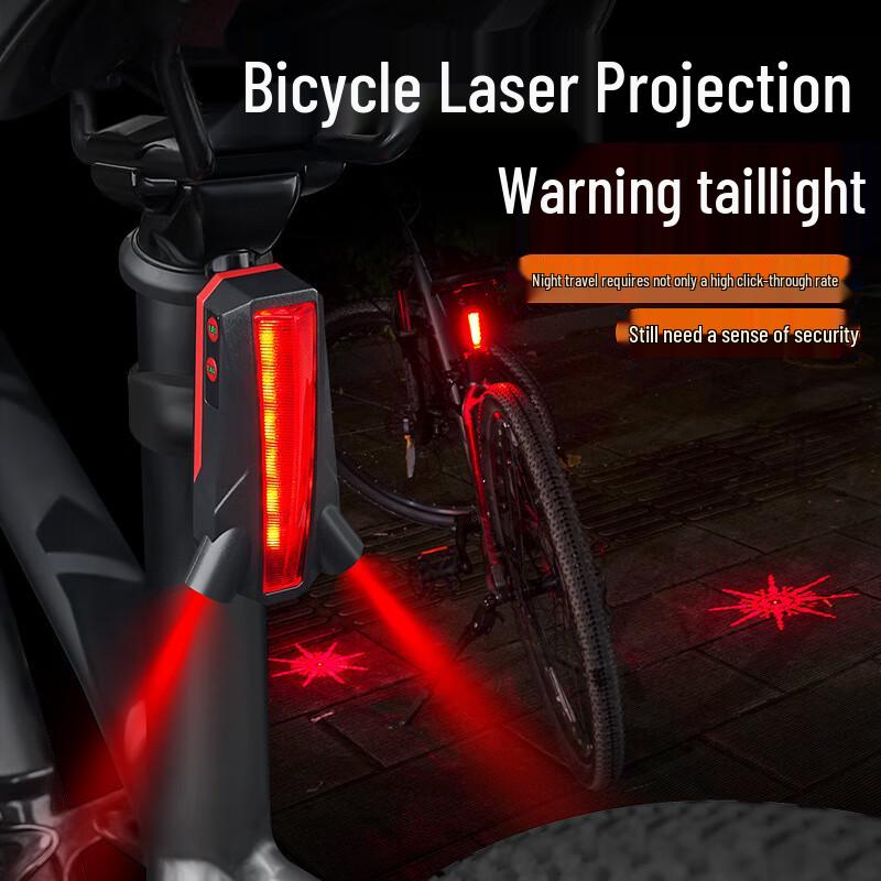 Luz Traseira a Laser para Bicicleta UOSU