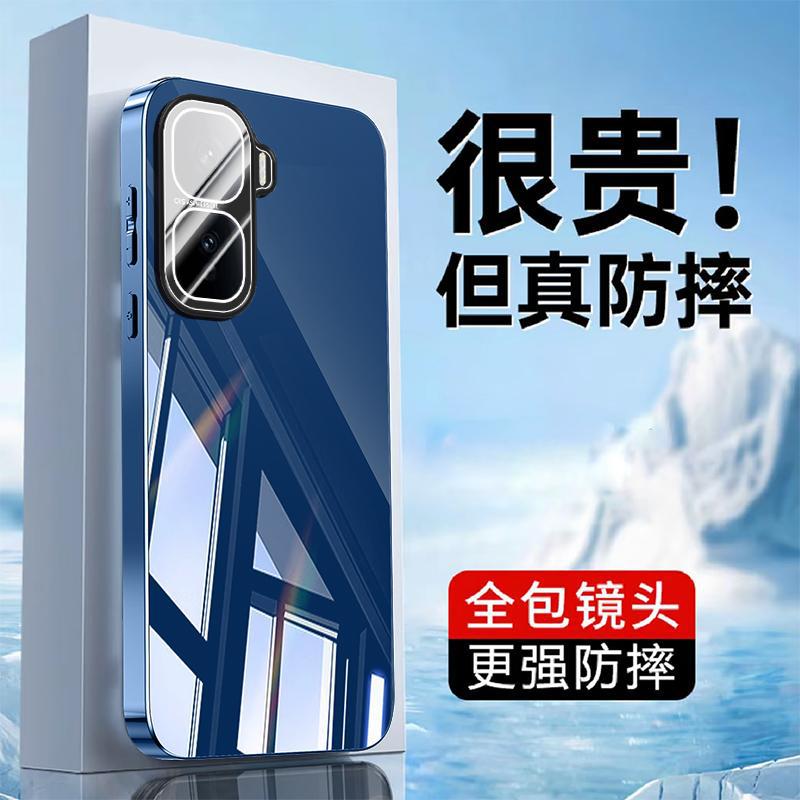 Applicable to IQOONeo11 mobile phone case, new Pro + premium mirror glass lens, all-inclusive anti-drop case