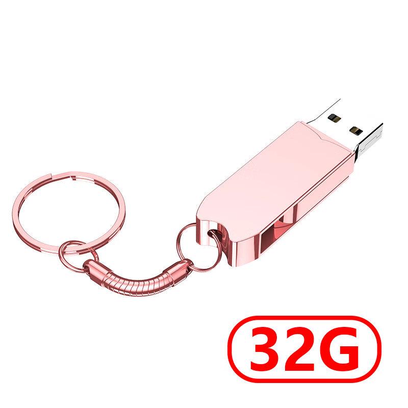 Bei Yi Pin High-Speed Dual-Use USB Flash Drive