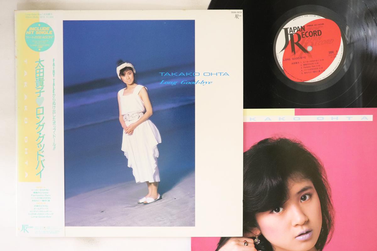 

LP Record TAKAKO OTA Long Goodbye 28JAL3018 JAPAN 1985 Japan Obi Japanese PopRock