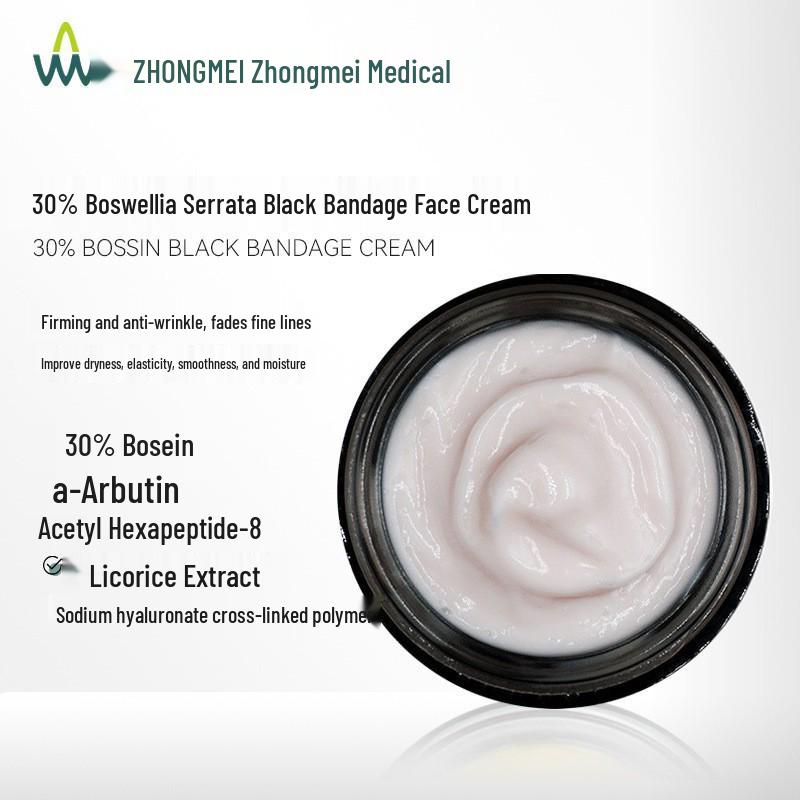 Крем для лица Boswellia Serrata Черная повязка 30% - Успокаивающий, Подтягивающий, Антивозрастной и Увлажняющий 30g Boswellia Serrata Black Bandage Cream