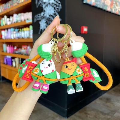 Cute Dragon Boat Festival Zongzi Keychain Car Bag Charm Exam Good Luck Gift