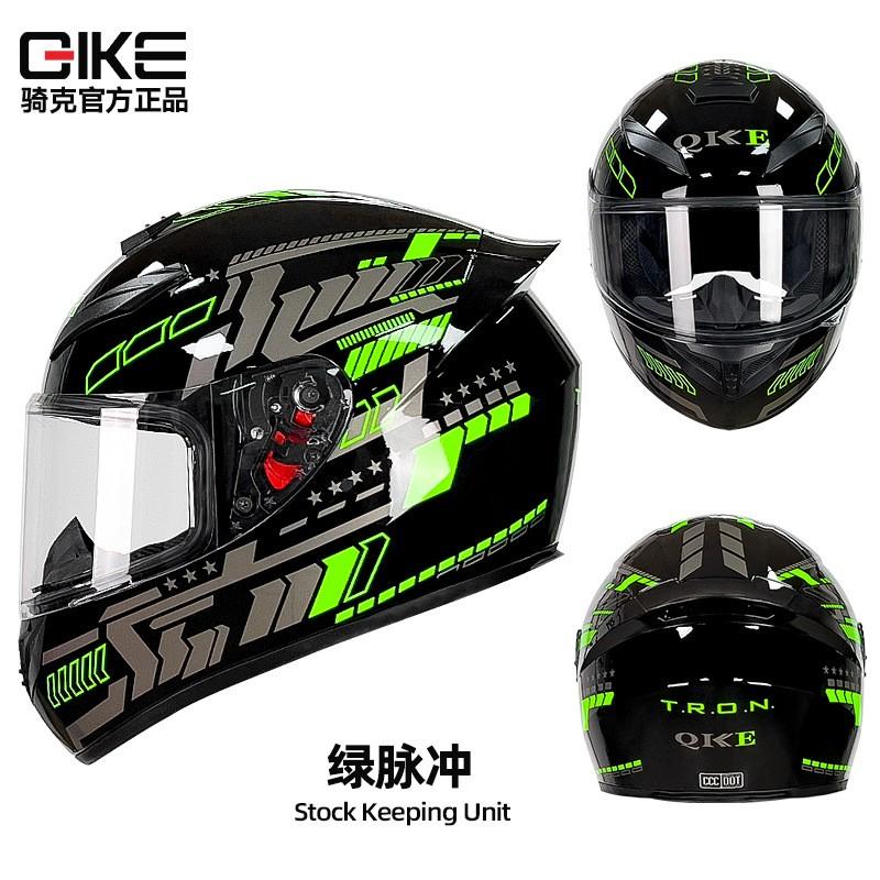 Full Face Motorcycle Helmet Men Women ABS Material 3C Certified All Season Universal Riding