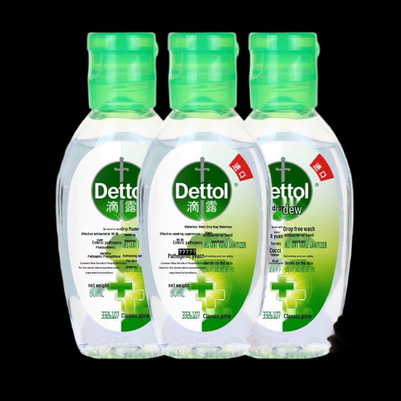 Dettol Instant Hand Sanitizer Gel