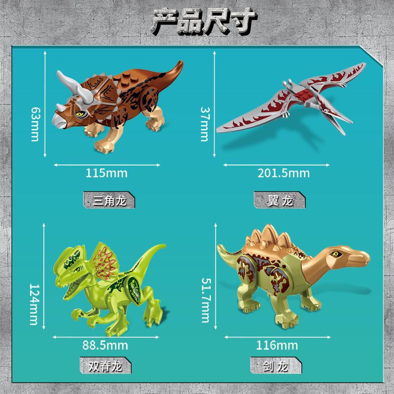FC3700 Dinosaur Expedition Tyrannosaurus Rex Building Blocks Set Animal Figures Toy for Boys Kids Gift