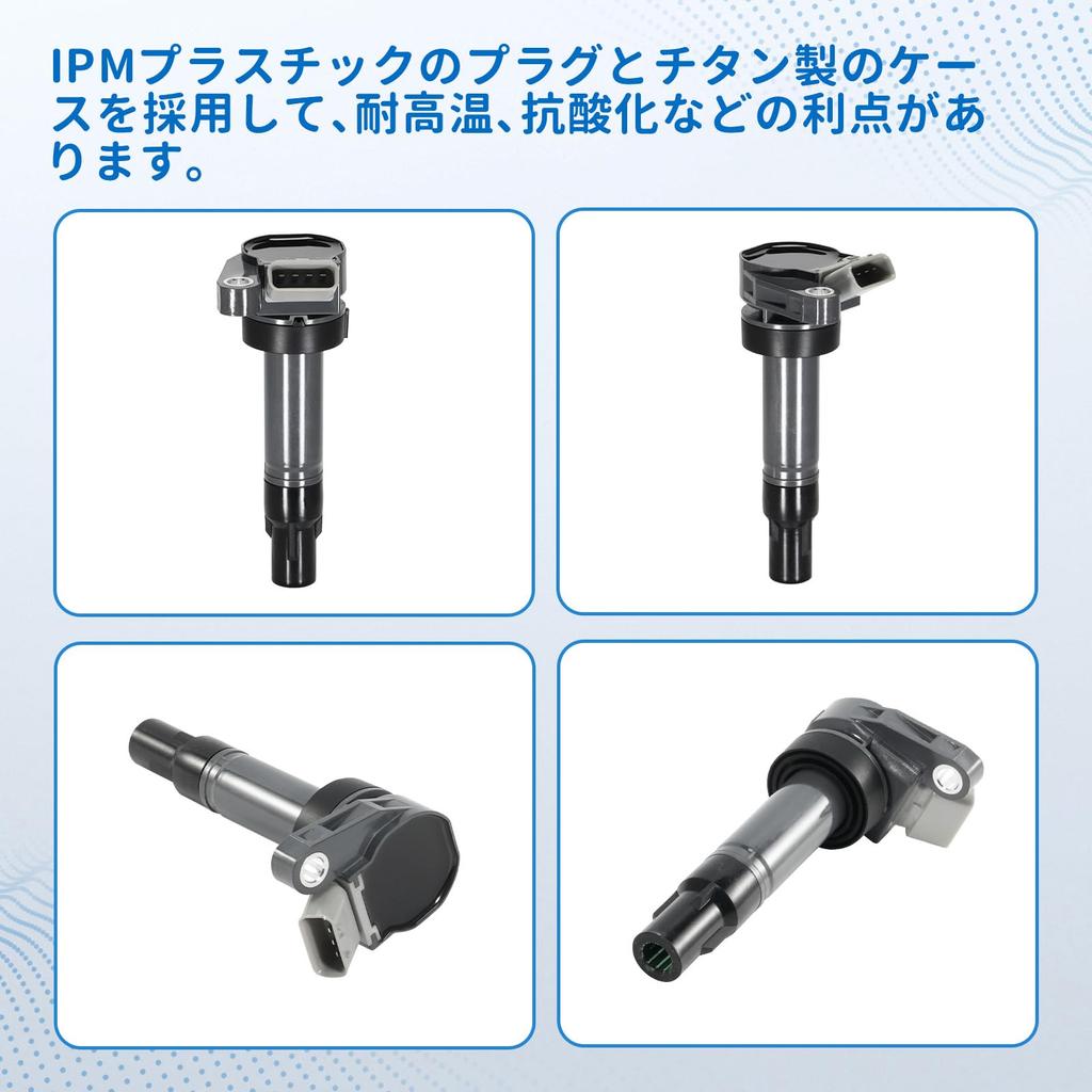Ignition Coil Set of 3 for Daihatsu Move Move Latte Mira Gino Terios Kid Genuine Part Vehicles L150S, L550S, L650S, L660S, J111G, J131G. 4-pin.