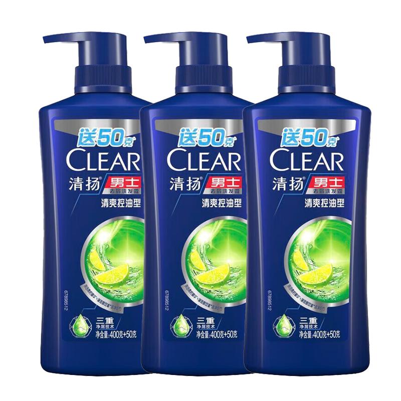 Clear Men Refreshing Anti-Dandruff & Oil Control Shampoo