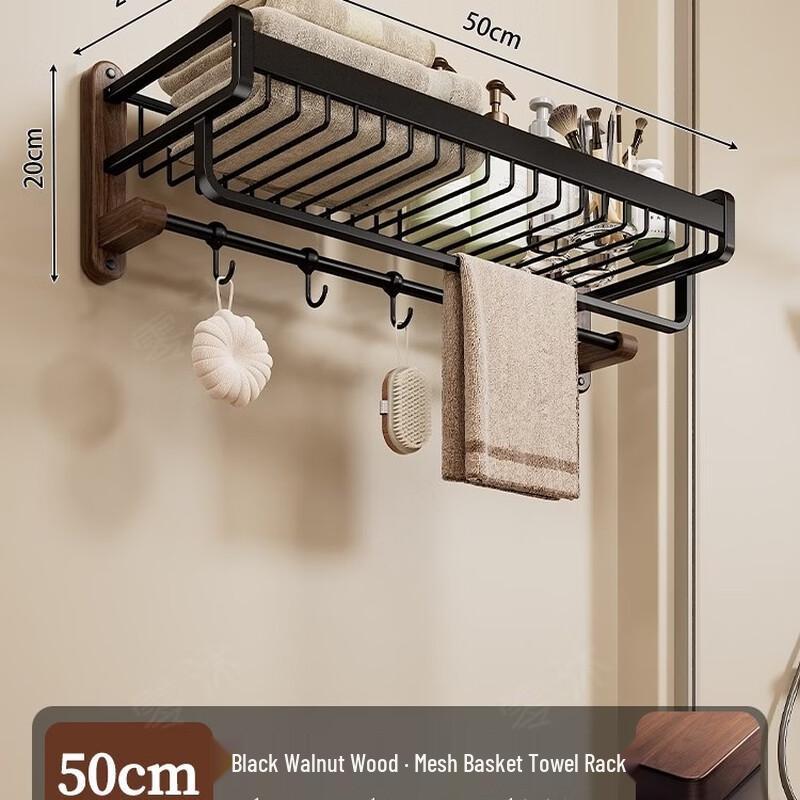 Cmaos Aluminum Walnut Wall-Mounted Towel Rack with Basket