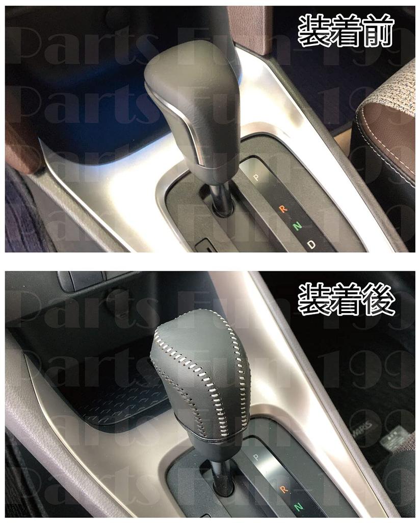 Genuine Leather Shift Knob Cover for Toyota Yaris Cross Rear Seat Back Leather Cover