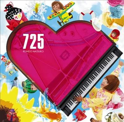 CD NATSUKO KONDO - Nannen Kataomoi Ltd Edition WPZL302067 Japan ObiJapanese Pop/Rock Used
