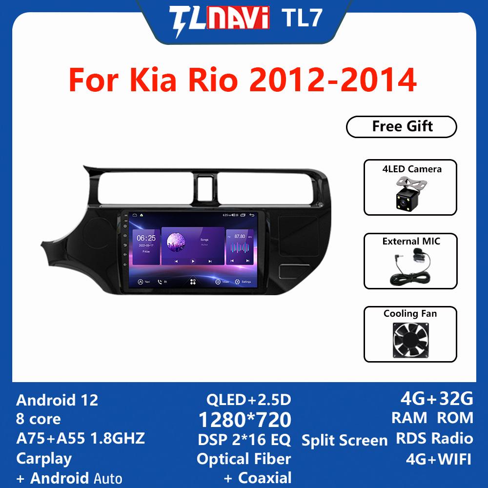 Kia Rio 2012-2016 Android Large Screen GPS Navigator