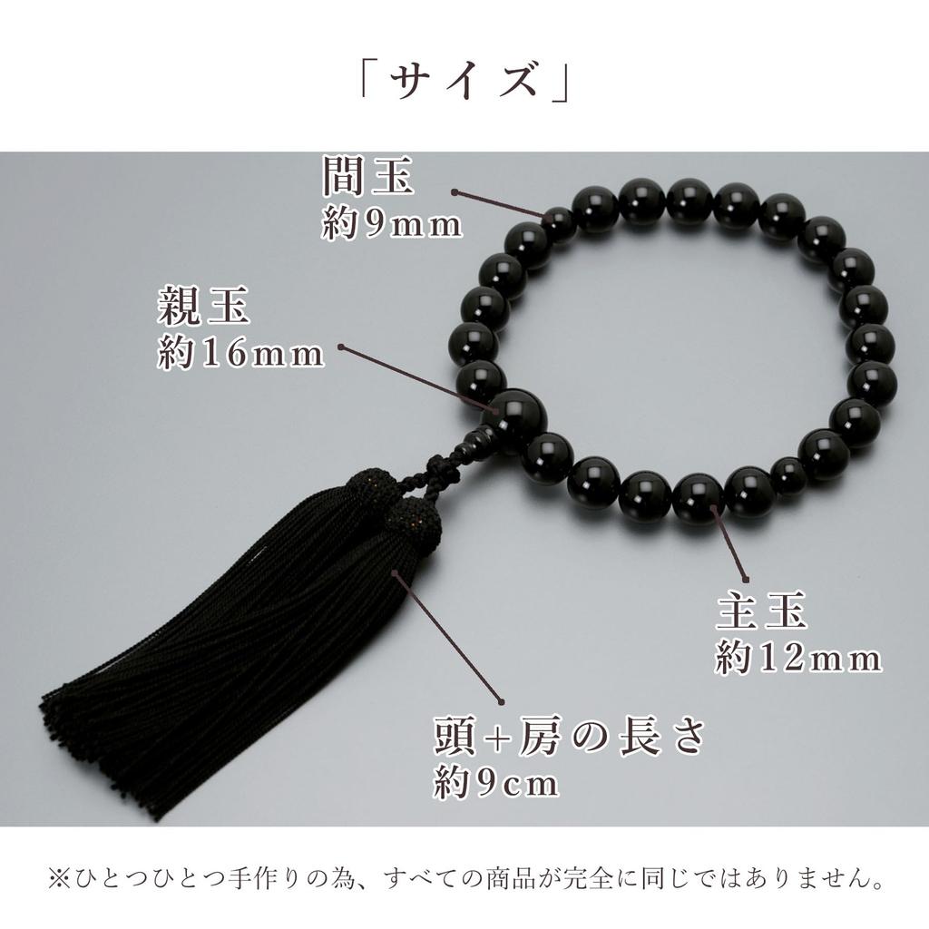 Men's Buddhist Prayer Beads, Kyoto Style, 22 Black Onyx Beads with Silk Tassel, Suitable for All Sects, Ideal for Informal Funerals, Buddhist Altars,