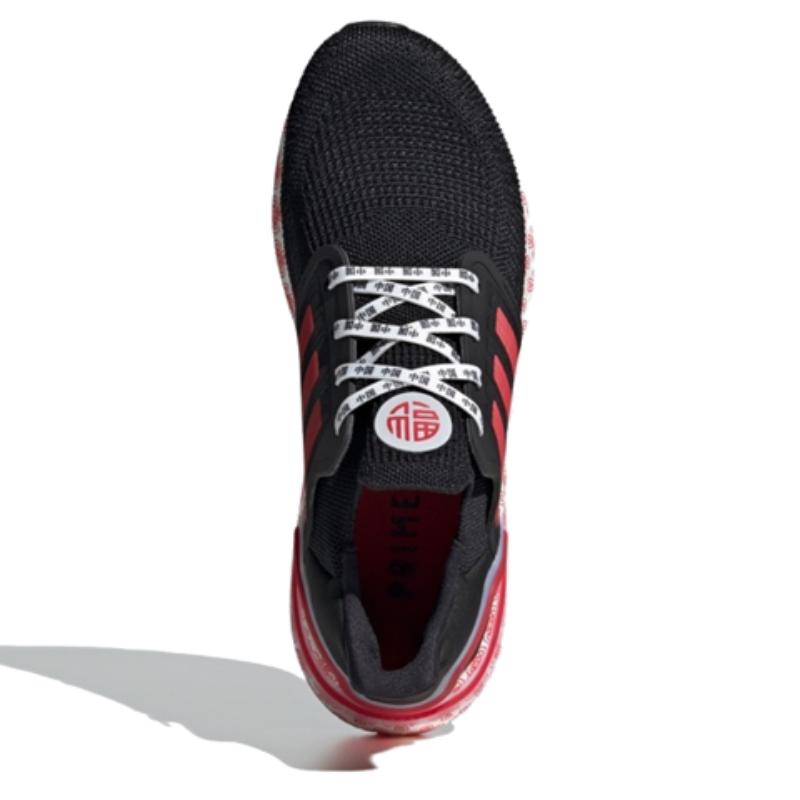 Adidas UltraBoost 20 'China' Sneaker FX8886