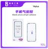 LUBAN Mobile Phone Airtight Screen Waterproof Adhesive XR 11-17PM Sealant Restore the IP Level Seal of the Phone Waterproof
