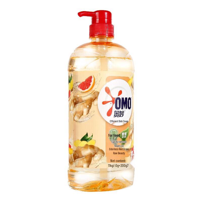 OMO Ginger Scent Dishwashing Liquid