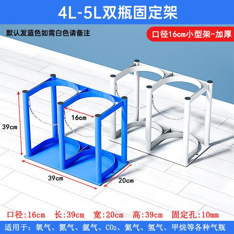 

Portable Gas Cylinder Stand