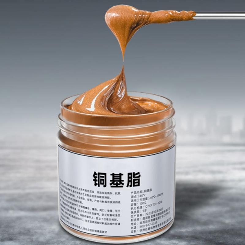 High Temperature Resistant Copper Grease Copper Base Grease Anti Seize Agent Copper Thread Grease Car Brake Grease