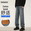 Men's Loose Fit Straight Leg Denim Jeans
