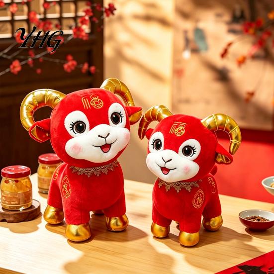 Soft Stuffed Lamb Decor Cute Zodiac Sheep Doll, Auspicious Plush Toy, Animal, Lucky Fu Embroidery Ornament Year of The Mascot for Chinese New
