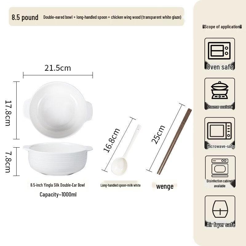 Керамический набор суповых мисок с двумя ручками