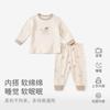 David Bella Children's Underwear Set