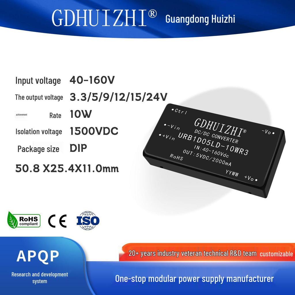 URB1D05LD-10WR3 110V to 5V Isolated Wide Voltage Step-Down Converter Module