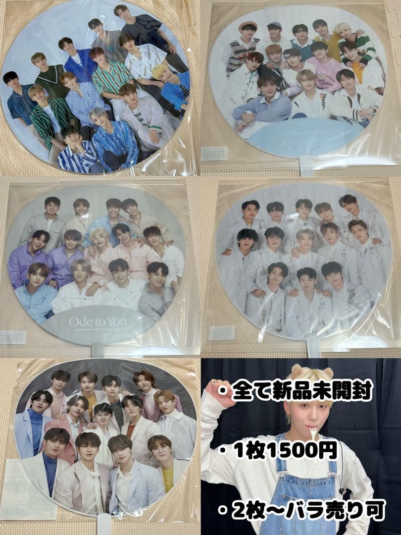 

[USED] SEVENTEEN Seventeen Fans All Together