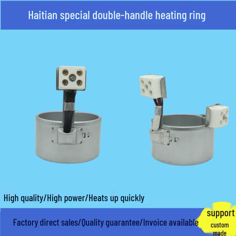 Haitian Double-Handle Electric Heating Ring for Injection Molding Machine - Sizes: 90x55, 120x50, 130x75 - 220V