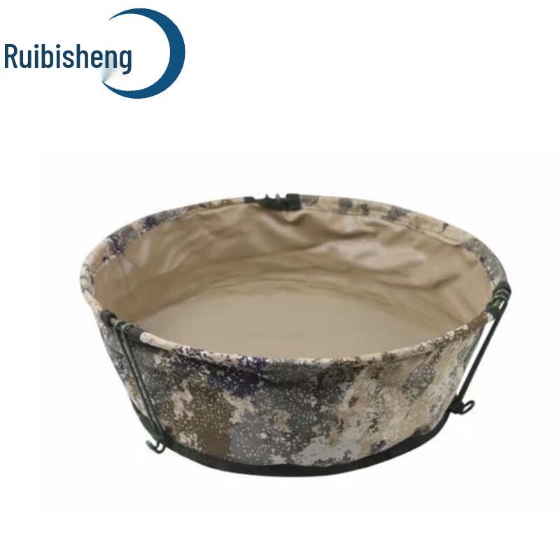 Ruibisheng Camouflage Folding Wash Basin