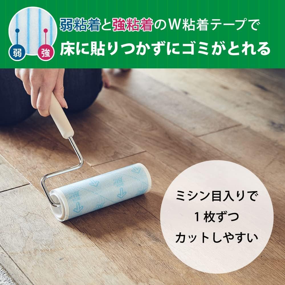 Nitoms CoroCoro Floor Cleaning Spare Tape Compatible with Flooring and 45 10 Rolls White Carpets, Laps, C4823,