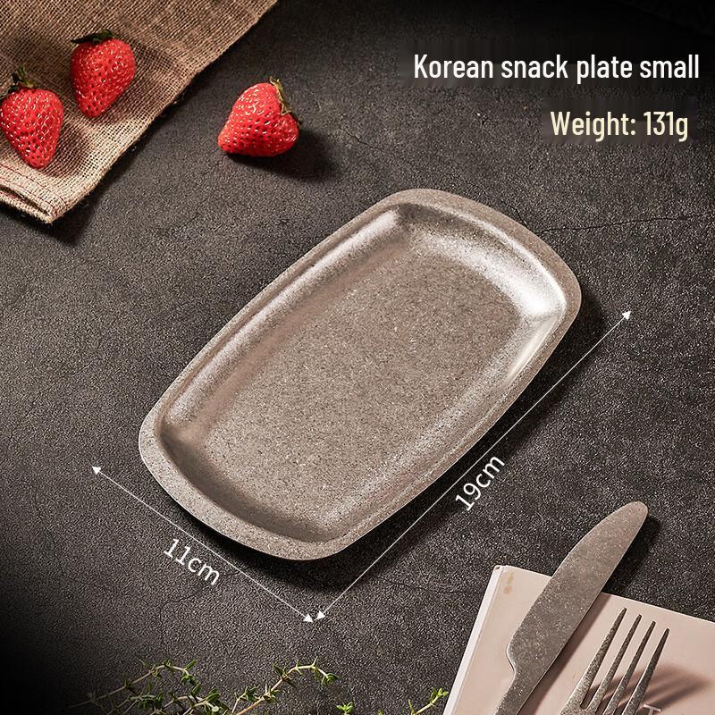 Zhishi Retro Rectangular Serving Tray, Small (2-Pack)