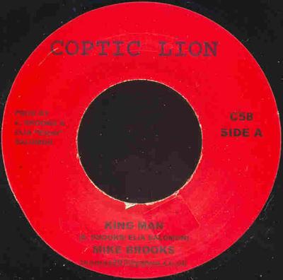 7inch Record MIKE BROOKS - King Man / Living In Harmony C58 Coptic Lion 2013 UK Reggae, Ska & Dub Used