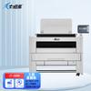 Advertising Product Sample Printer CN Plug (adapter Included)