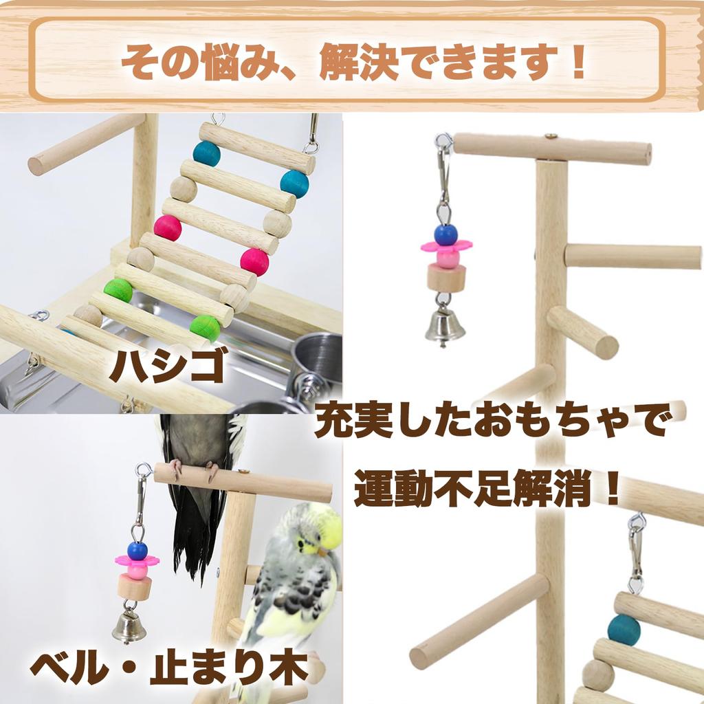 Hyack Cockatiel Toy, Bird Toy, Athletic, Swing, Perch, Multi-Function Bird Gym