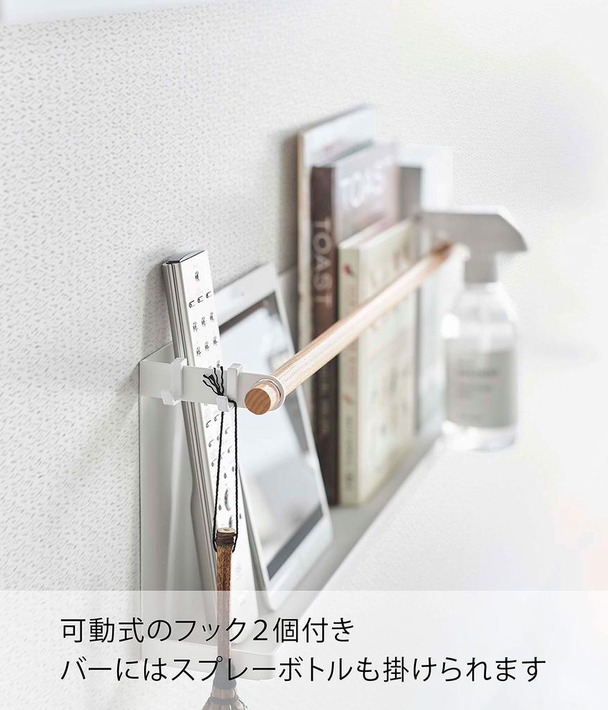 Yamazaki Jitsugyo Kitchen Counter Side Storage Rack White Tosca Multifunctional Rack with Hook 5475 Approx. W62.5XD9.5XH18cm