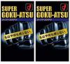 Super Gokuatsu 10 Pieces Male Contraceptives X 3 Pieces Set