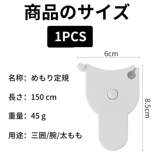 Body Tape Measure, Automatic Retractable Double-Sided, Thigh Measuring Tape, Y-Shaped Measuring Tape, Ruler, One-Touch Automatic Rewind, Easy to Use,