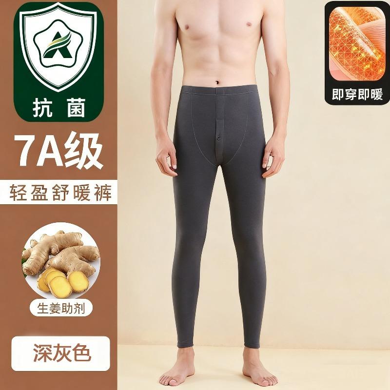 Double-sided German long johns wear warm, cold-proof and non-marking high-elastic heating leggings for women in autumn and winter