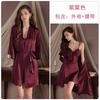 Guiruo Underwear Sweet Satin Sexy Backless Women's Suspender Nightdress Open Placket Silky Robe Loungewear Set 1118
