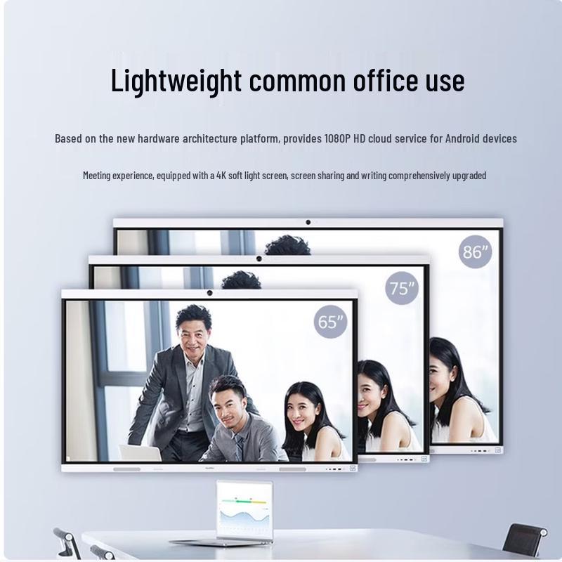 Huawei IdeaHub B2 Video Conferencing Tablet (CN Version)