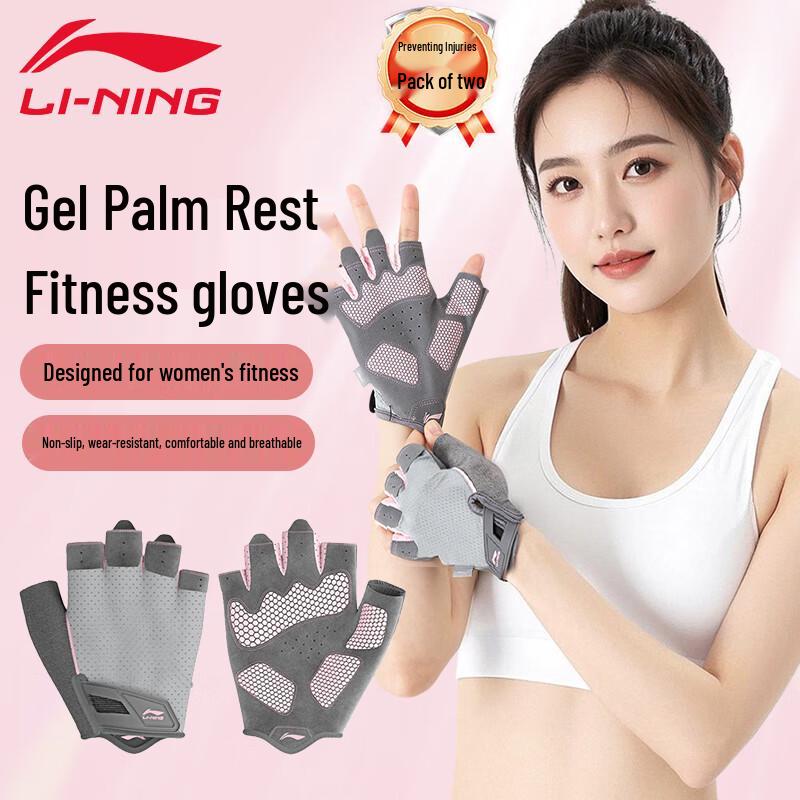 Li-Ning Women s Half-Finger Fitness & Cycling Gloves M (palm circumference 17-22cm)