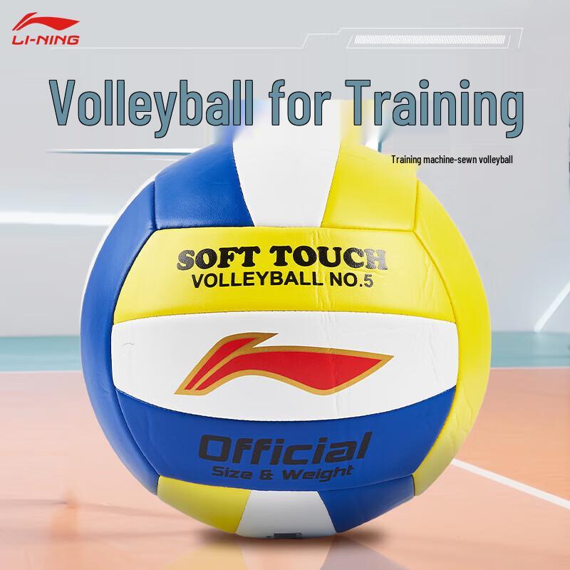Li-Ning 2025 Training Machine-Stitched Volleyball