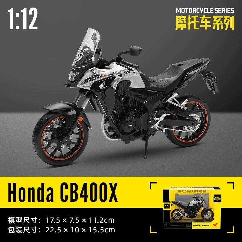 MSZ CCA 1:12 BMW R1250GS S1000R with base alloy die-cast car motorcycle model, toy gift giving, die-cast static motorcycle model