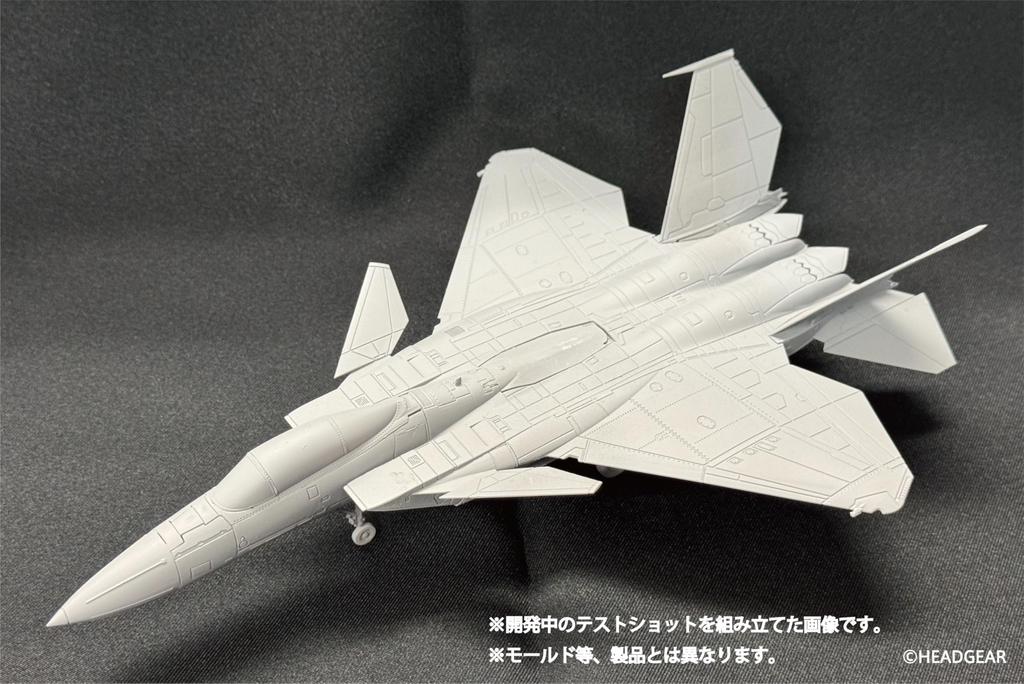 HMA Mobile Police Patlabor 2 the Movie Kai Eagle Plus Scale Plastic Model F-15 1/72 (Helicopter)